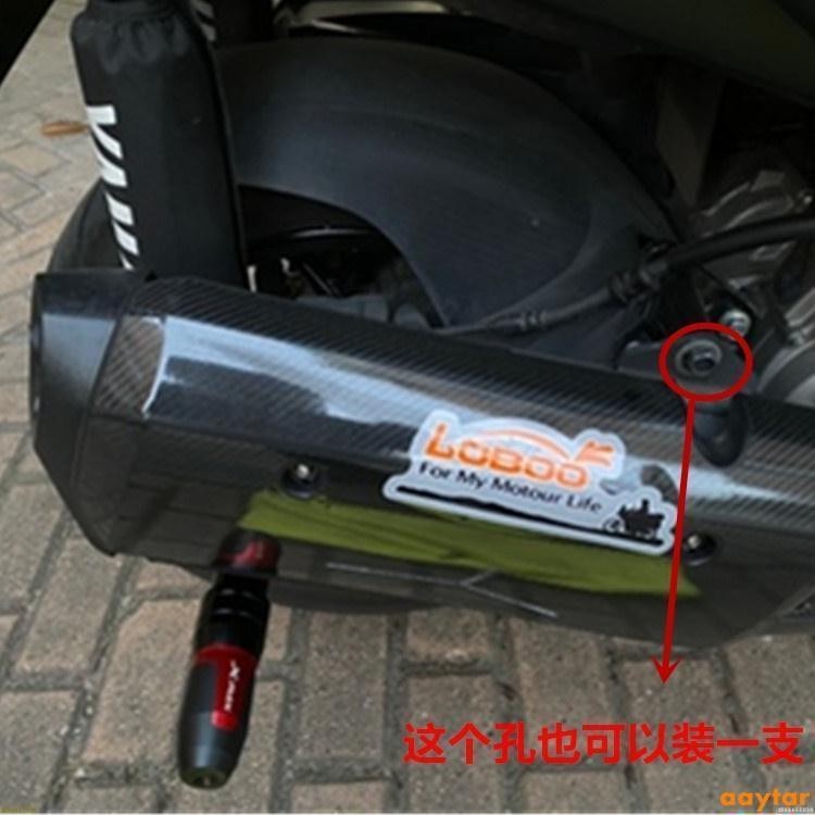 【下殺】適用雅馬哈 XMAX400/300/250/125 改裝CNC排氣管防摔棒防摔膠配件