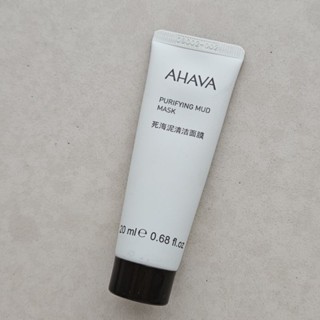 全新 AHAVA愛海珍泥 死海泥清潔面膜 20ml