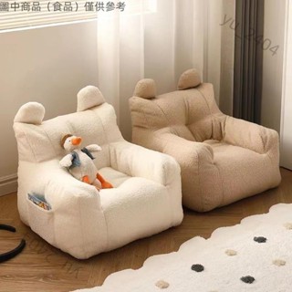 🛍全舘保固✨兒童沙發 榻榻米迷你可愛卡通客廳1到6歲寶寶座椅 幼兒園小朋友沙發 單人懶人小沙發pp241✨oy20