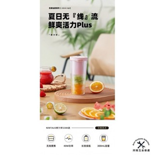 果汁機隨行杯 榨汁機 果汁機 榨汁機 便攜式果蔬榨汁機 多功能水果杯 3101 CQDC