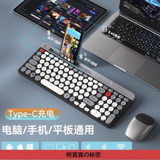 送防塵膜無線鍵盤滑鼠組 靜音鍵盤 多係統相容 高速傳輸 輕薄便攜 無線靜音鍵盤 藍牙鍵盤 充電鍵盤 無線鍵盤