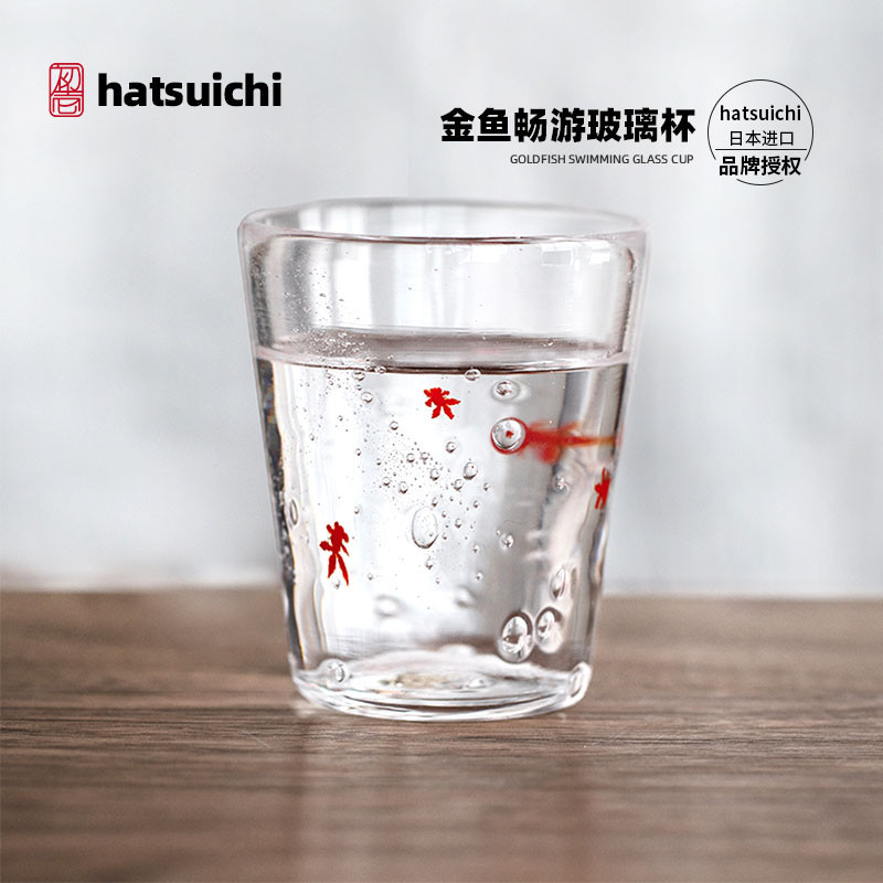 “同合可收據”日本原裝進口創意手工玻璃杯巖沢彰一郎立體金魚暢游氣泡水杯茶杯