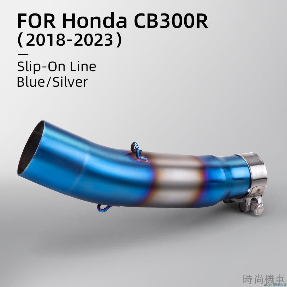 【排氣管】HONDA 適用於本田 cb300r 2018-2023 的不銹鋼 304 排氣中管