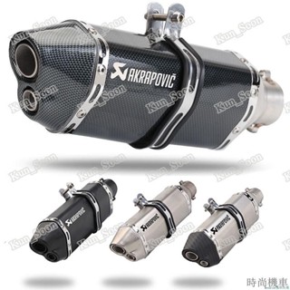 【排氣管】雙出口 51MM 直上臺蠍管/蠍子/碳纖維/卡夢/鯉魚嘴//勁戰/酷龍/many/Bws/排氣管/T2/T1/