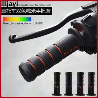 熱賣🔥握把 手把 把手gogoro2 糯米腸 Dreambase 防滑握把 圖騰 122mm 通用款 糯米甜甜圈 KM