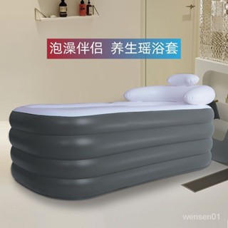 【文森居傢】【免運】充氣浴缸成人折疊浴缸泡澡桶全身傢用浴桶兒童洗澡桶大人洗澡