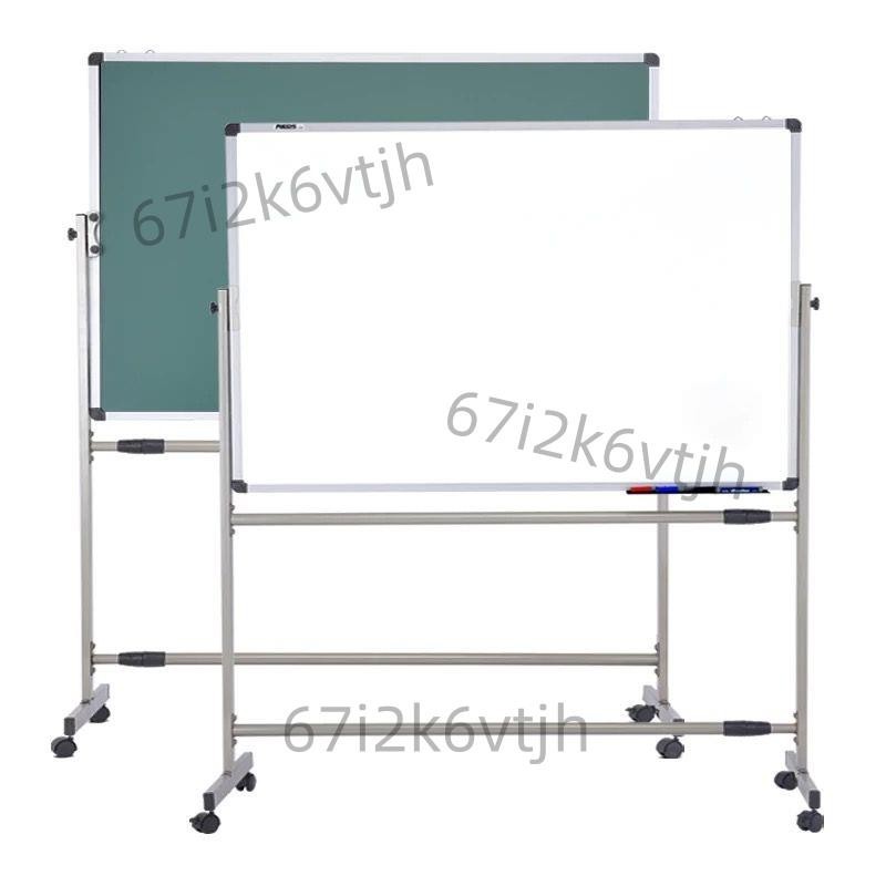 黑板白板支架式移動看板磁性白板雙面展示板家用教學辦公寫字板0908105171