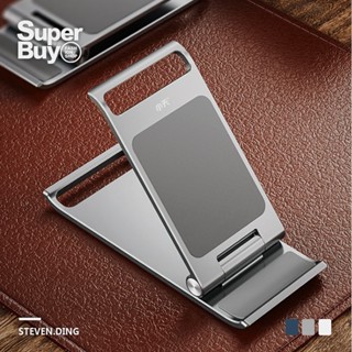 【Superbuy】手機支架/平板支架 桌面支架/ABS懶人支架 PAD支架/智慧手機底座/PAD底座 多功能防滑可折疊