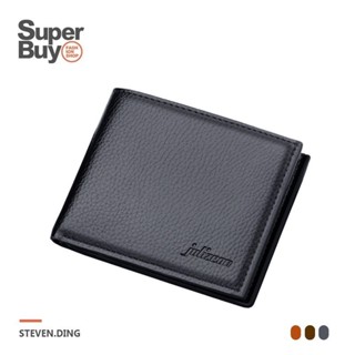 【Superbuy】時尚簡約短夾/中短款錢包/皮包 防水卡包/短款手抓包/手機包 男士商務皮夾/卡夾/中短錢夾/優質手包