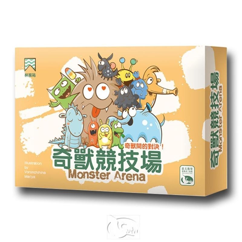 *【新天鵝堡桌遊】奇獸競技場 Monster Arena 墊腳石購物網