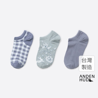 【Anden Hud】三入組_Village Life．緹花踝襪(丁香花園) 純棉台灣製