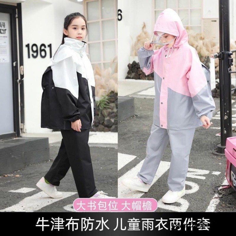 臺南出貨 兒童雨衣 兒童雨衣 兒童雨鞋 雨衣 兩件式 帶書包位套裝 女童新款中小學生上學衣 防水全身男分體雨披