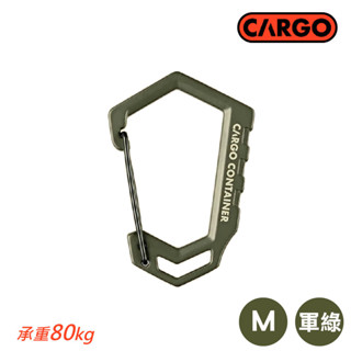 【CARGO 韓國 D型登山扣(M)《軍綠》】掛勾/登山/露營/揹包旅行/鑰匙圈/野營