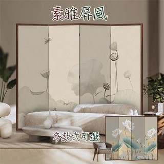 【可客製化】屏風 屏風隔斷 屏風 屏風牆 吊掛式屏風 屏風北歐 隔屏 簾子屏風 摺疊屏風 屏風隔間 玄關屏風
