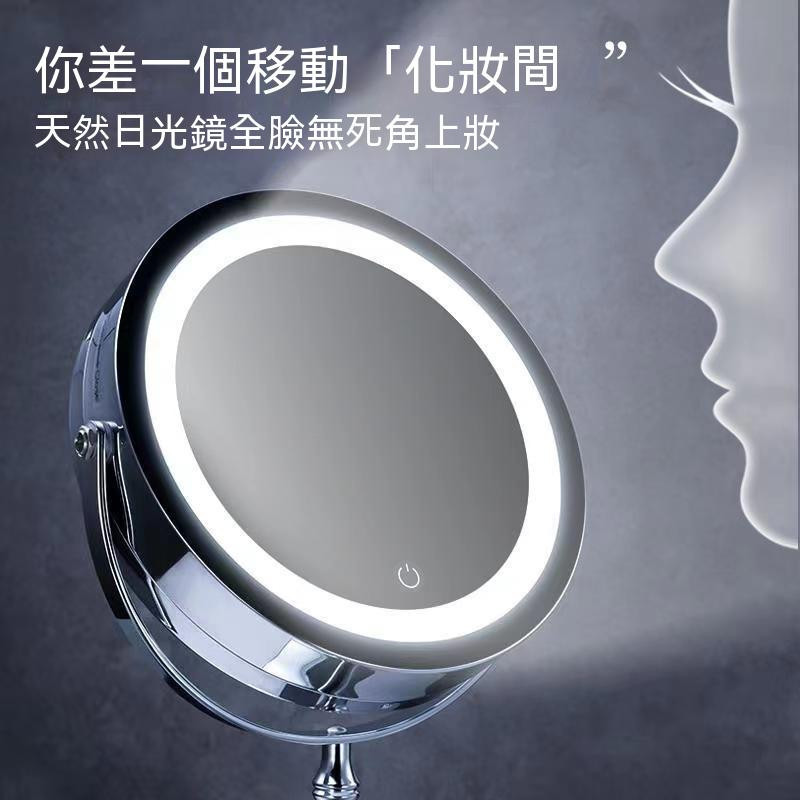 觸控式LED化妝鏡 梳妝鏡 化妝鏡 三色調光 放大化妝鏡 三倍/五倍/十倍放大 桌鏡 立鏡 美妝鏡 雙面鏡