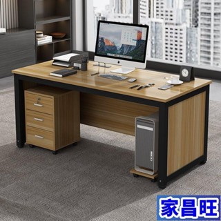 【JCW】【實木桌 特惠】簡易辦公專用桌子辦公室電腦桌臺式雙人單人辦公桌書桌老闆寫字桌傢俱