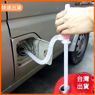 夯貨📣🚗🚗抽油器 塑膠抽油管 抽油器手動 抽液器塑膠化工油抽