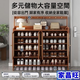 【JCW】竹鞋櫃 玄關櫃 一體櫃 家用門口多層鞋架子簡易出租屋防塵入戶收納鞋架省空間 鞋架 門框鞋架 多層鞋櫃 派件架