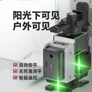 台灣現貨南威錄光水平儀紅外線雷射精度強光細線紅外線12線16線室外專用自動調平激光水平儀