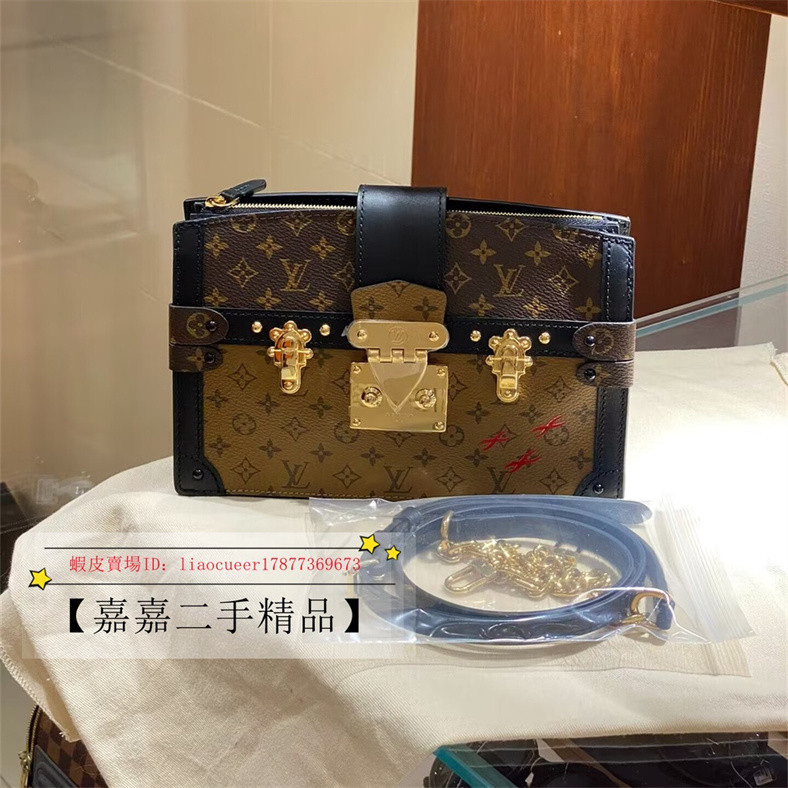 Vuitton trunk clutch hot sale