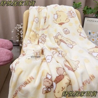 臺灣出貨💕小毯子 空調毯 午睡被子 ins風冬季加厚款法蘭絨午睡毛毯休閒暖暖牛奶絨蓋毯LH66