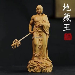 時光裡風水開光黃楊木雕刻地藏王菩薩佛像家居家用供奉客廳中式鎮宅風水擺件佛堂