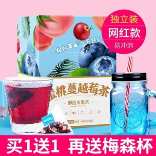 蜜桃蔓越莓烏龍茶白桃烏龍茶衝泡水果茶養生茶獨立包裝組閤茶冷泡
