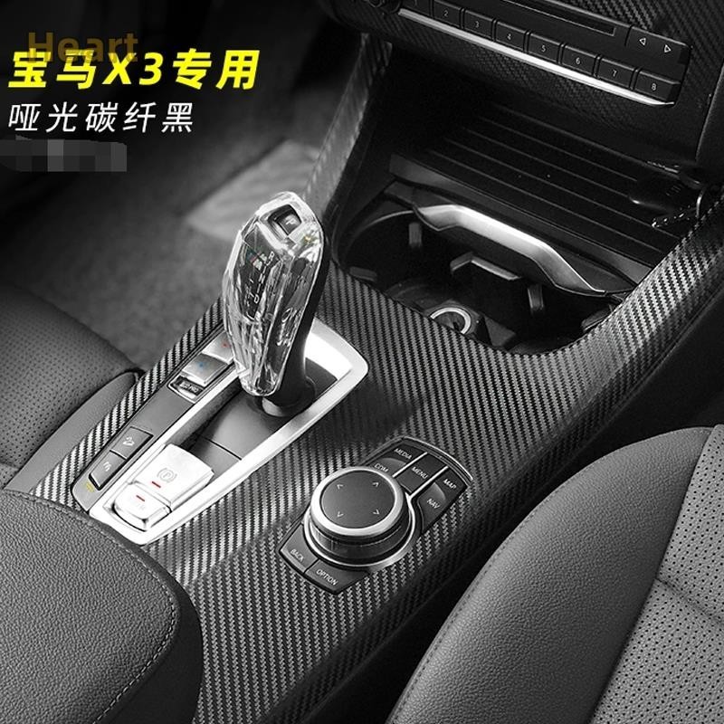 【卡諾】11-17款BMW X3 X4 F25 F26 內裝碳纖維貼膜 門板 儀表臺 中控排擋 空調面板 中