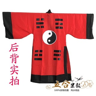 *道源道具法衣道袍太極八卦衣道士服裝八卦經衣長袍八卦帽道具用品