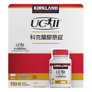 KIRKLAND SIGNATURE UCII UCII膠原錠110錠 CA144710 a促銷到6/20 1333