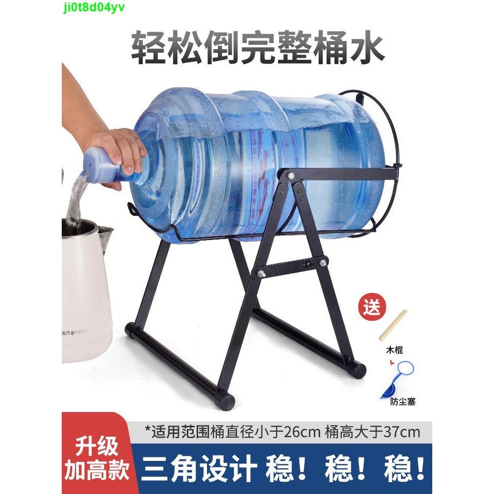 桶裝水支架抽水壓水器大桶水出水器飲水機手壓式倒水神器萬能型