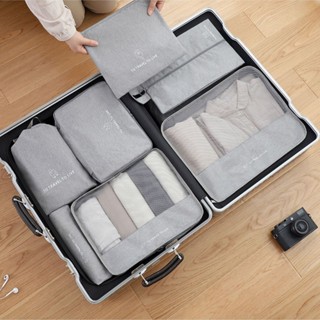 桃園發貨🔥旅行收納袋7件組 旅行袋 盥洗收納包 衣物分類袋 壓縮袋 衣物衣服收納 旅遊分裝 內衣收納袋 打包整理便🔥