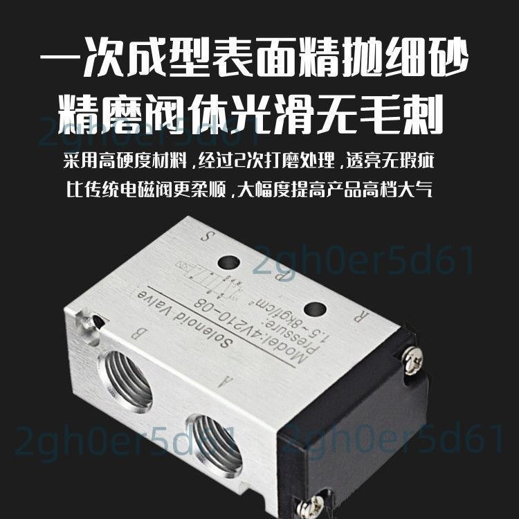 「免開發票」MINDMAN金器電磁閥MVSC-300-4E1/4E2/4E2C氣動換向閥氣閥220V 24V