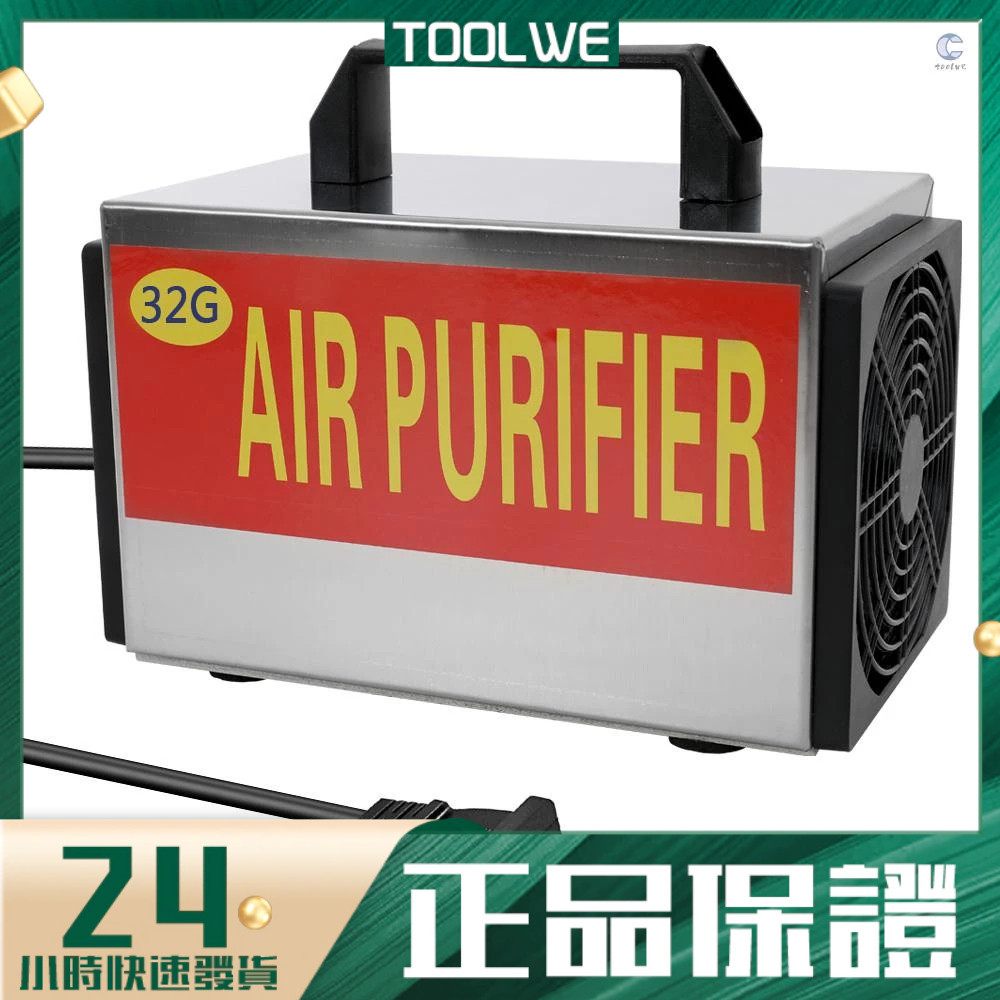 32g 臭氧產生器臭氧消毒機除甲醛異味空氣淨化美規110V，附定時器