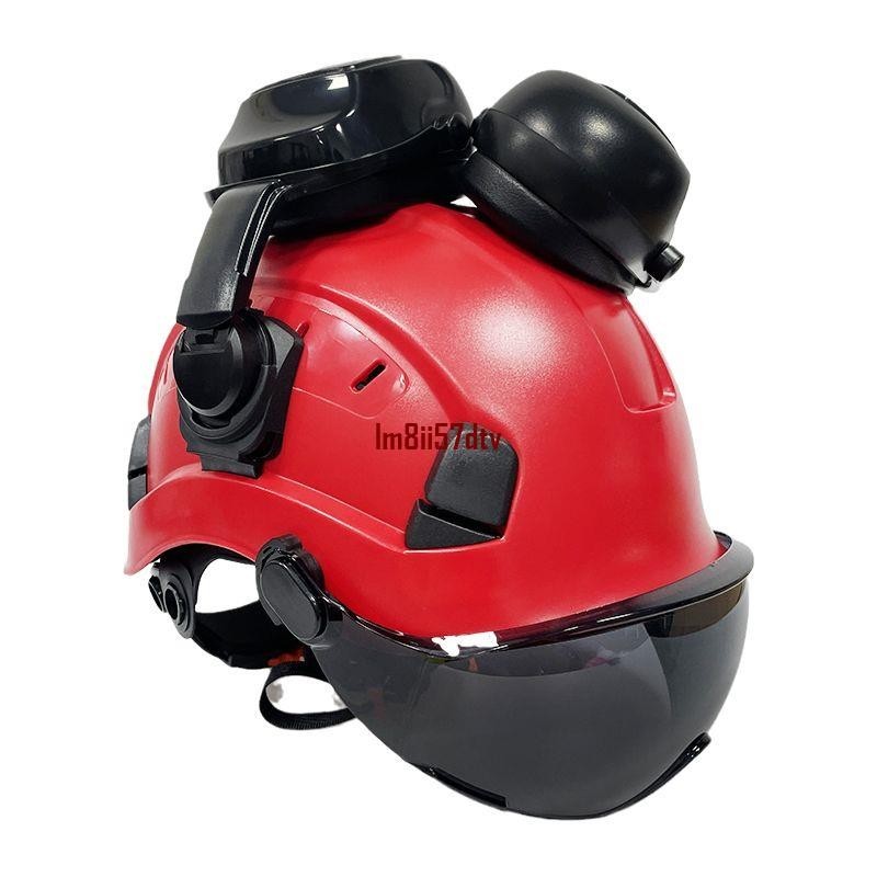 戶外護目防噪音防砸帶耳罩工地安全帽ABS頭盔lm8ii57dtv