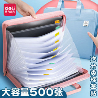 *小百合得力a4風琴包試卷收納袋手提大容量檔案夾多層透明插頁整理試卷神