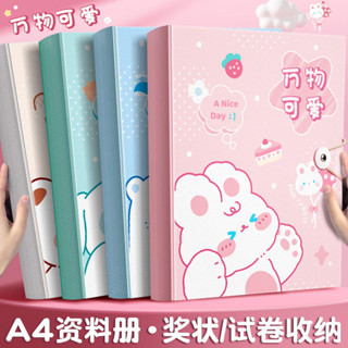 *小百合資料冊A4檔案夾透明插頁試卷收納袋獎狀收集冊分頁產檢樂譜夾小學