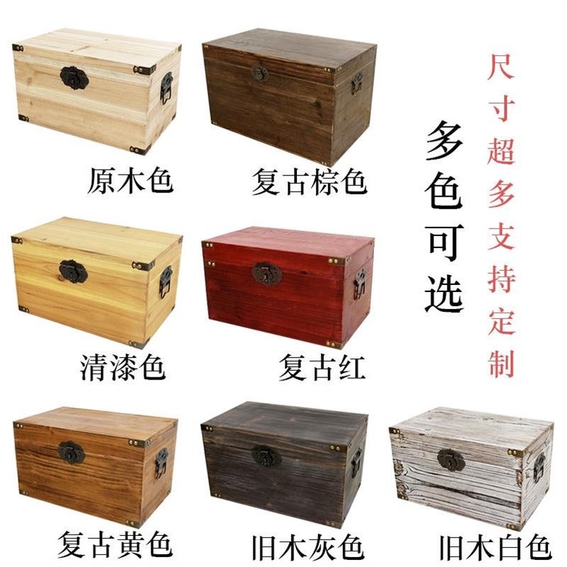 🌟艾尼斯精選🌟免運/木箱子儲物箱帶鎖實木定製小收納箱複古木盒子大號長方形帶蓋木箱