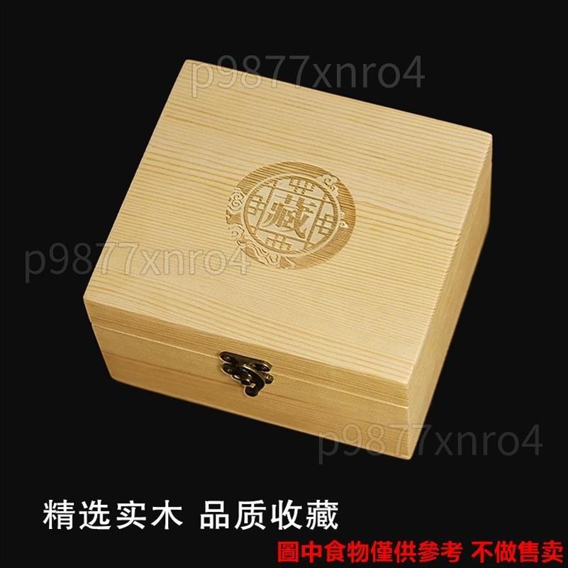 收藏盒 紀念幣鑒定盒 錢幣保護盒 PCGS收納盒 NGC木盒 收藏盒 鑒定盒 硬幣盒❒♯❥【熱賣】219219