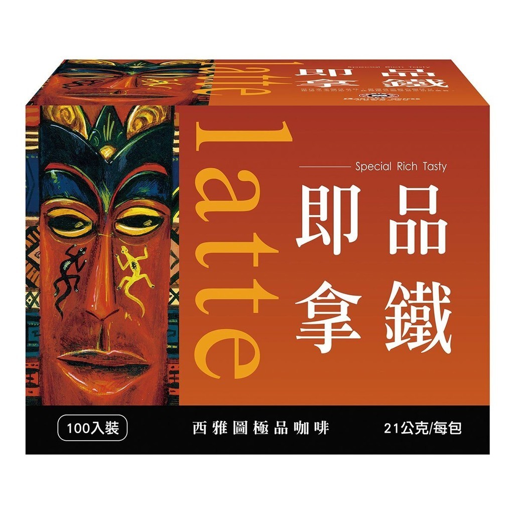 【好市多 Costco &amp; 代購】西雅圖 即品拿鐵 21公克 X 100入