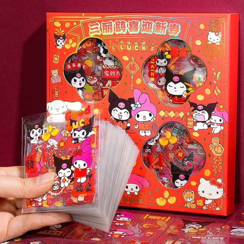 【xinyun】三麗鷗貼紙 新年貼紙 禮盒 100張 庫洛米 過年 手帳貼紙 美樂蒂 玩具 龍年禮物
