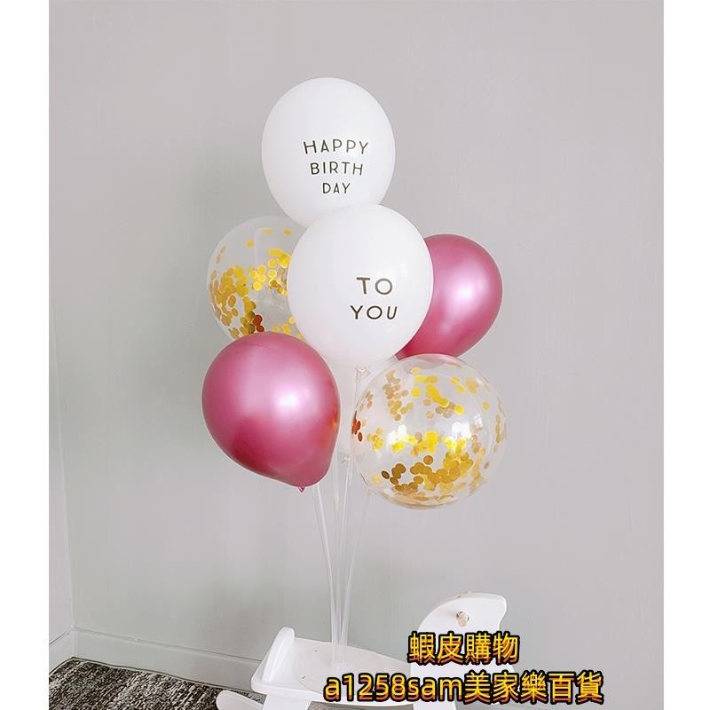 388元出貨 生日氣球 婚禮氣球 求婚 告白 生日佈置 派對氣球寶寶周歲生日派對場景布置成人生日餐桌布置裝飾野餐氣球桌飄