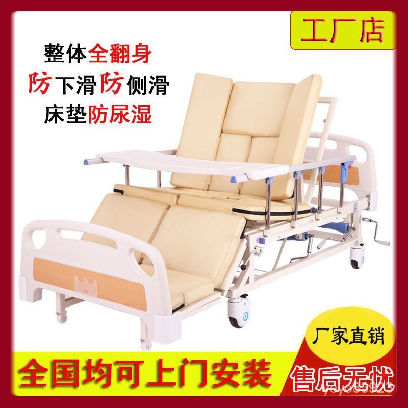 【免運】手動電動護理床傢用癱瘓病人老人醫療醫用床多功能老年翻身醫療床