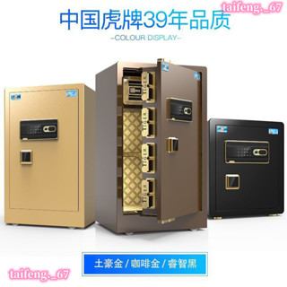 保險櫃家用辦公大型60/80c★北歐風m/1m單雙☆輕奢門指紋全鋼入墻防盜保管箱
