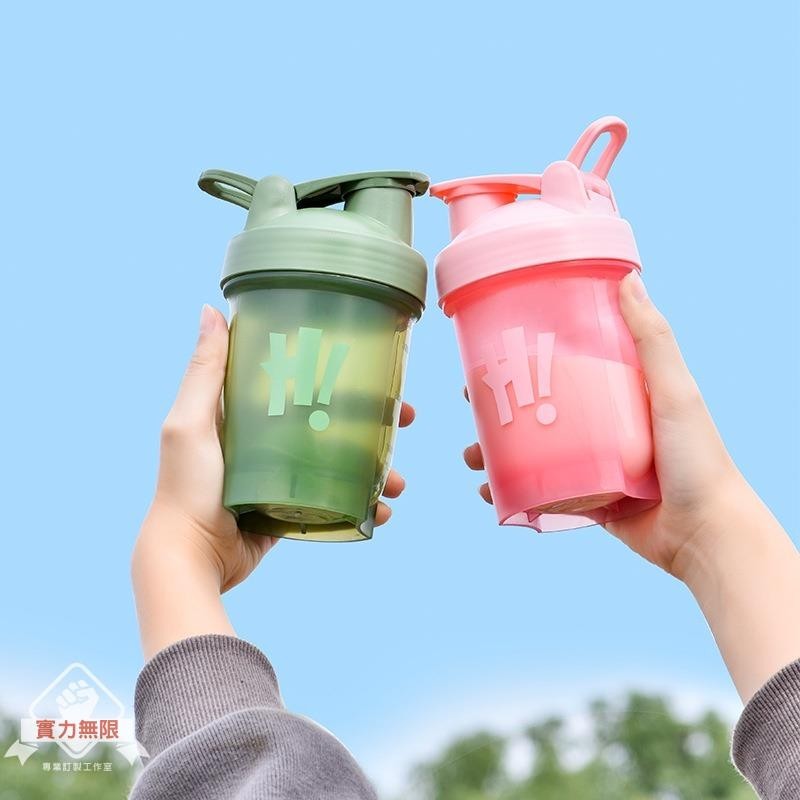 ﹊❦【客製化】【水杯】新款 搖搖杯 塑膠杯子 運動健身蛋白粉奶昔攪拌水杯 手提便攜350ml