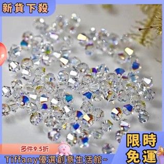 Tiffany 水晶玻璃體彩月光強藍月光水晶仿閃光石半成品diy髮簪散珠串珠 熱賣精選