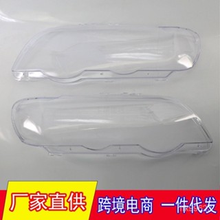 適用於99-03年BMW 寶馬X5E53大燈麵罩 汽車大燈燈殻PC燈罩63128379905【卡諾優選】