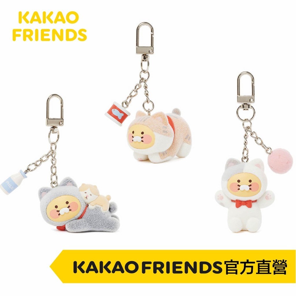 KAKAO FRIENDS 貓咪春植 公仔吊飾 Hug me款 伸展運動款 貓咪春植公仔吊飾 Together款 公仔