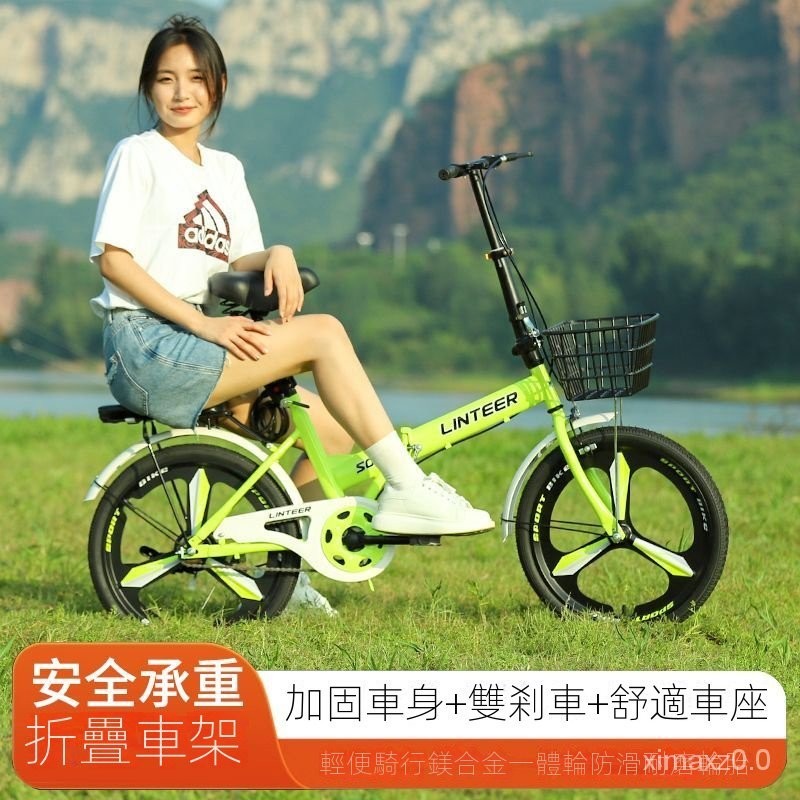 自行車 通懃代步車 腳踏車 免安裝折疊成人20寸22寸變速自行車實心胎充氣胎一體輪校園單車
