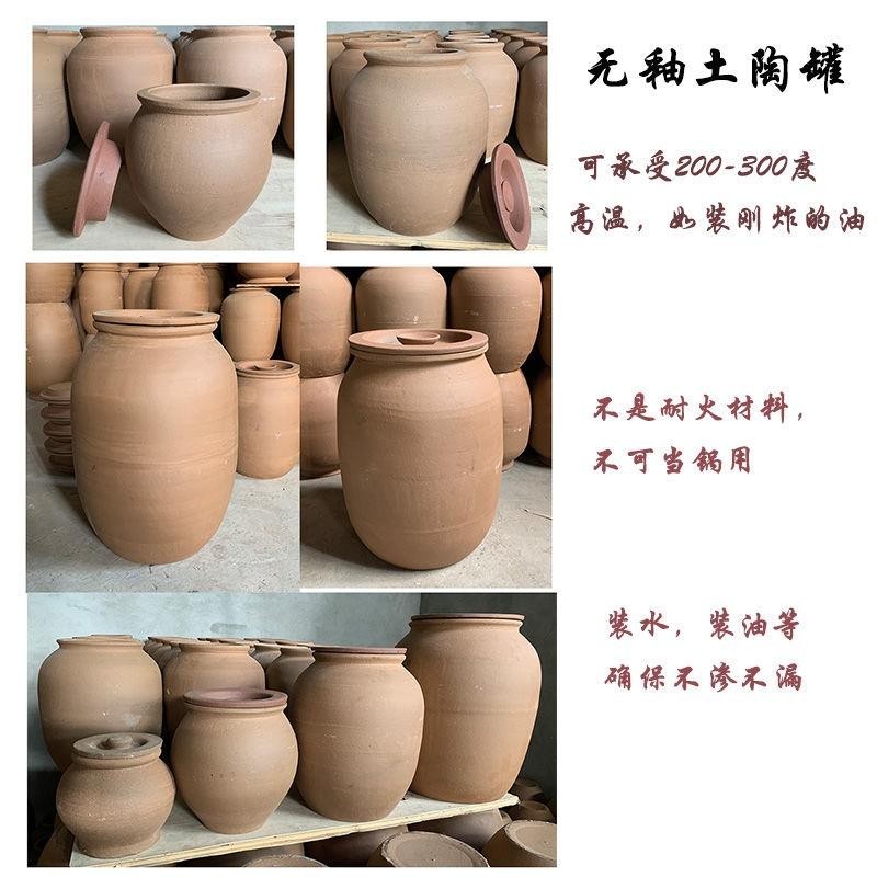 無釉土陶罐老式陶土米缸陶瓷罐帶蓋土陶壇子調料罐密封罐茶葉罐